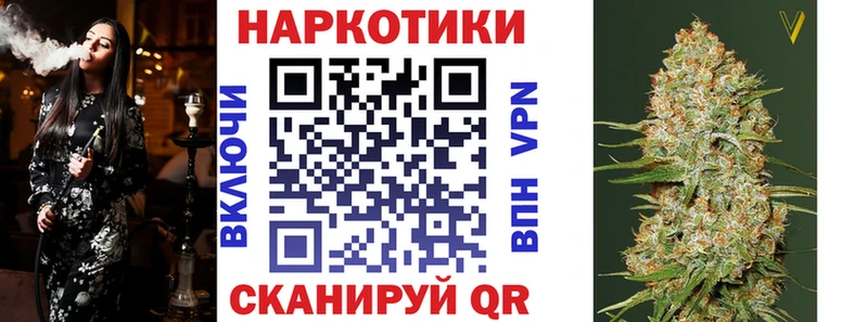 Купить закладку КОКАИН  Галлюциногенные грибы  ГАШ  Мефедрон  APVP  Геленджик