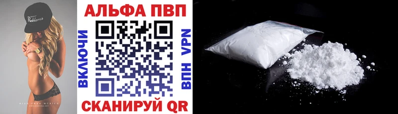 Купить где  Геленджик  APVP мука 