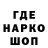 Кодеин напиток Lean (лин) Nazib April