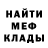 Метадон мёд winj3r