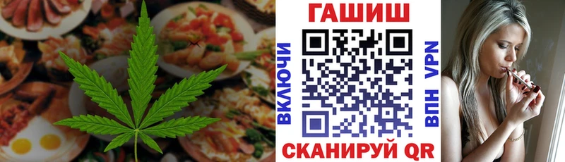 Купить где  Геленджик  Canna-Cookies конопля 