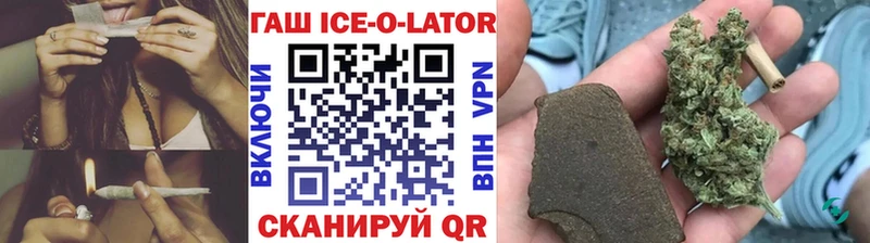 ГАШИШ VHQ  Купить где  Геленджик 