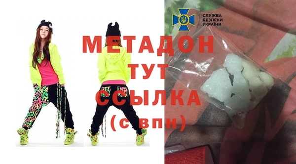 MDMA Premium VHQ Верхний Тагил