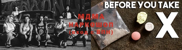 спайс Верхнеуральск