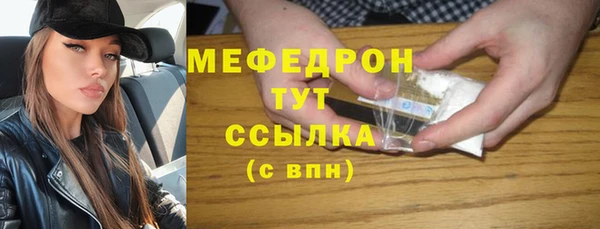 спайс Верхнеуральск