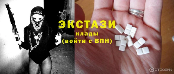MDMA Premium VHQ Верхний Тагил