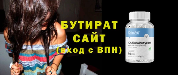 MDMA Premium VHQ Верхний Тагил