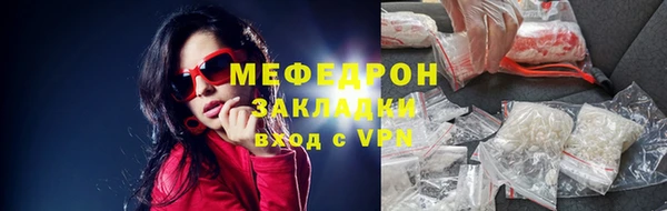 дживик Верея