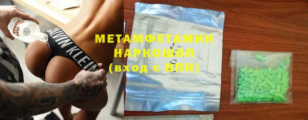 спайс Верхнеуральск