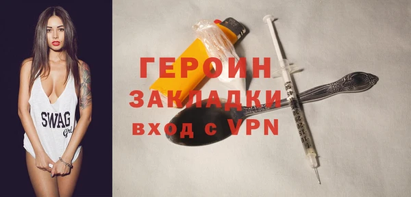 дживик Верея