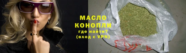 спайс Верхнеуральск