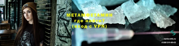 спайс Верхнеуральск