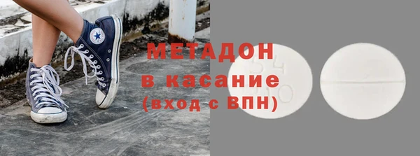 спайс Верхнеуральск