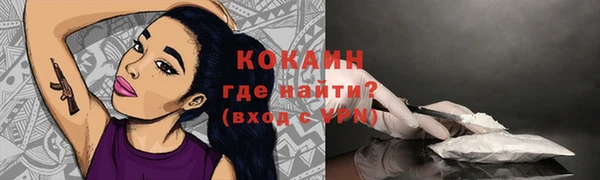 спайс Верхнеуральск