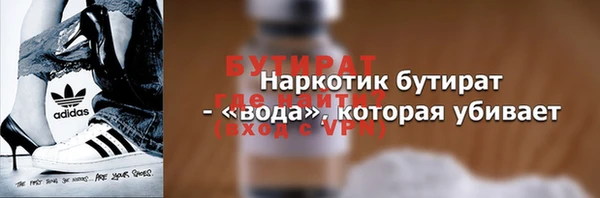 дживик Верея