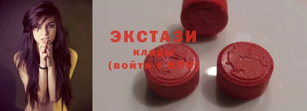 MDMA Premium VHQ Верхний Тагил