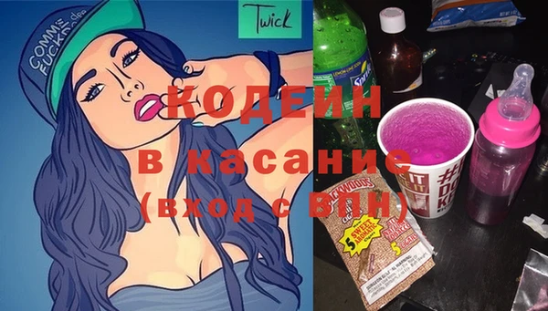 спайс Верхнеуральск
