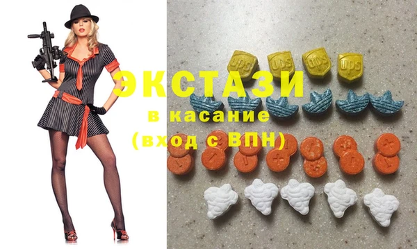 MDMA Premium VHQ Верхний Тагил