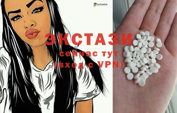 MDMA Premium VHQ Верхний Тагил