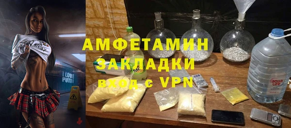 MDMA Premium VHQ Верхний Тагил