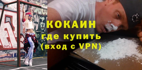 бутират Бугульма