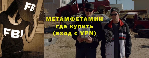 спайс Верхнеуральск