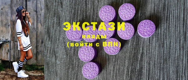 MDMA Premium VHQ Верхний Тагил