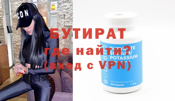 дживик Верея