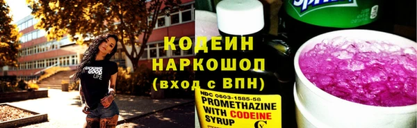 спайс Верхнеуральск