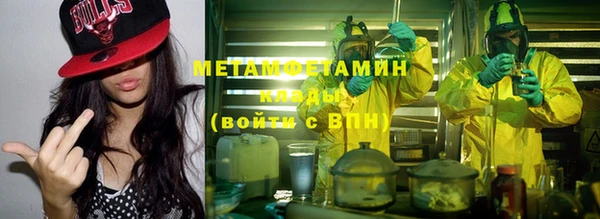 MDMA Premium VHQ Верхний Тагил