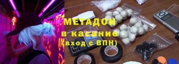 спайс Верхнеуральск