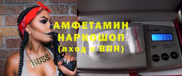 спайс Верхнеуральск