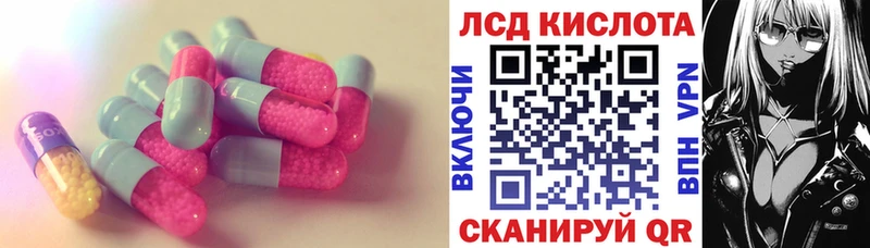 Купить где  Геленджик  ЛСД экстази ecstasy 