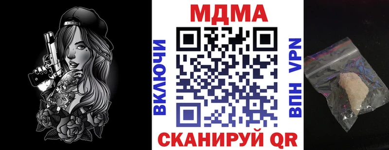 Купить где  Геленджик  MDMA молли 
