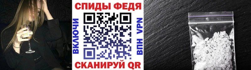 Купить закладки  Геленджик  Метамфетамин кристалл 