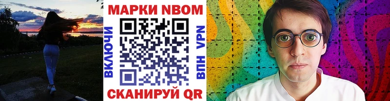 Наркотические марки 1,5мг  Купить где  Геленджик 