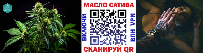 Купить закладки  Геленджик  ТГК THC oil 