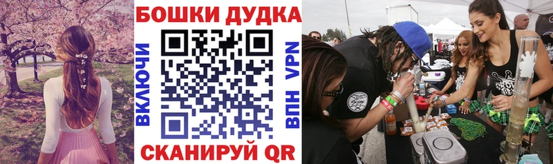 Купить  Геленджик  Шишки марихуана индика 